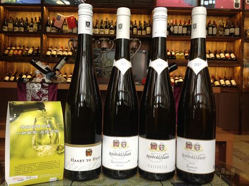 2015“德国雷司令周”将登陆中国