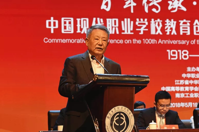 陶小年副会长出席中国现代职业学校教育创立1