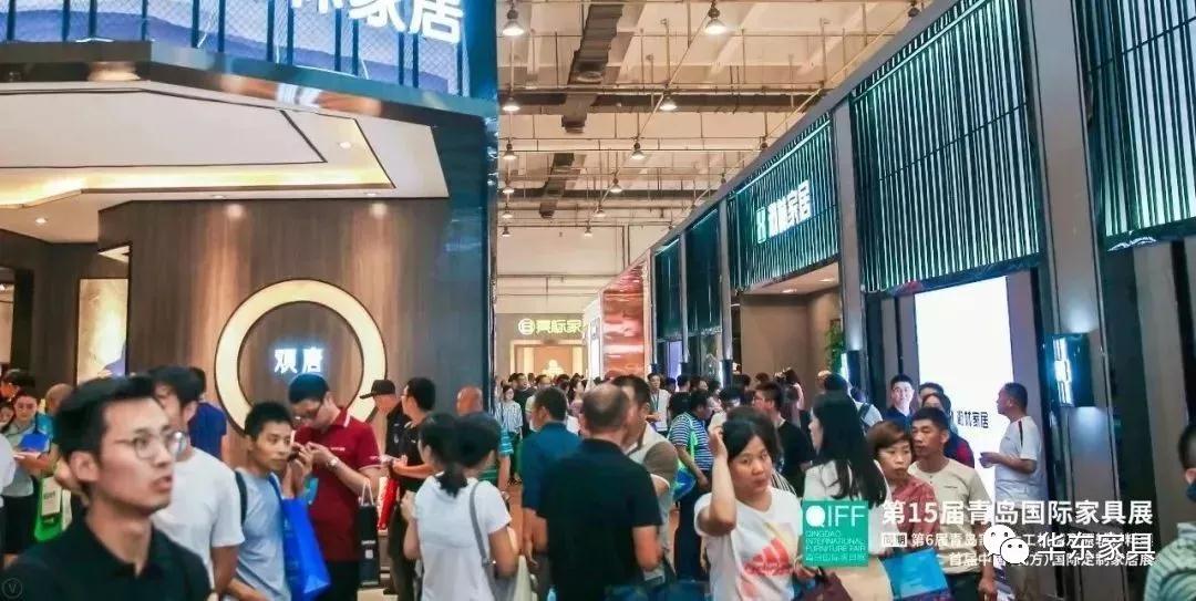 青岛国际家具展掠影