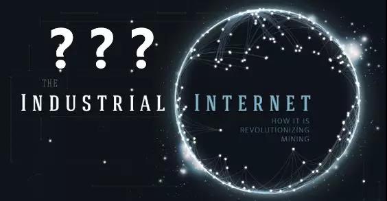 工业互联网是谁给谁织的网?