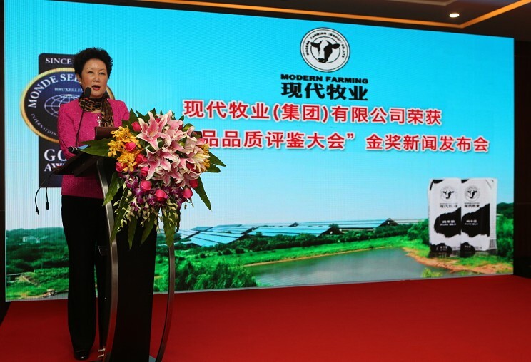 现代牧业老总_现代牧业(2)