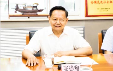 张崇和会长会见温州市委常委、宣传部部长施艾珠一行