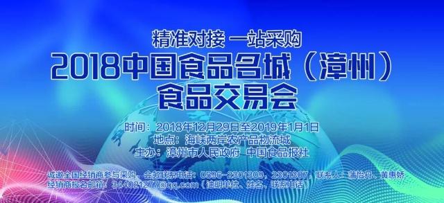 2019日本经济与物流_2019全球新经济年会 智慧供应链峰会将在沪召开,共话发展新机遇 经...