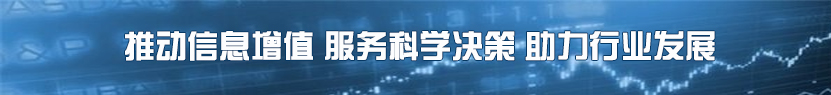 信息中心_首页第一通栏图片