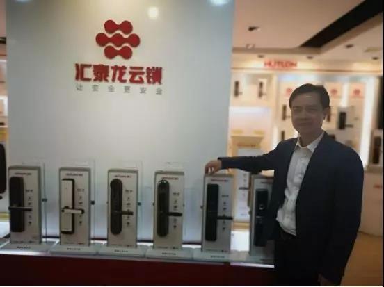 酷游KU游平台登录|星际赛车|汇泰龙五金：以专业和智能制定行业新标准