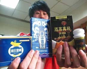 喝什么解酒药最好用 W020150204085424.jpg