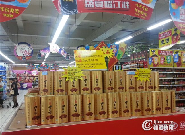 30元低端白酒排行榜_月收入过万的农民工,为何只喝10元一瓶的低端白酒(2)