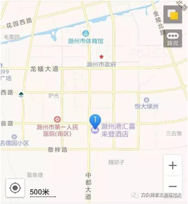 会议地点