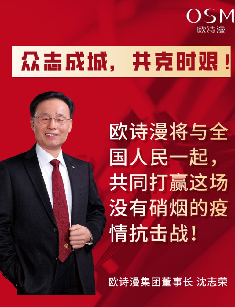 健康元董事长_美年大健康董事长俞榕(3)