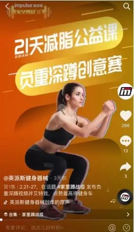 抗“疫”泛亚电竞时刻｜英派斯：“动”起来 助力复工复产更精彩(图1)