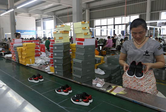 重庆璧山鞋厂图片