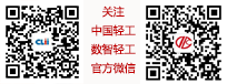 微信二维码